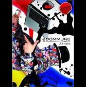 宇川 直宏 / @Dommune (Dommune Books 0002)