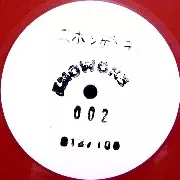 KNOWONE / Knowone 002 (Japan Edition)