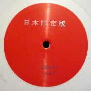 UNKNOWN / No. 9997 (Japan Edition)