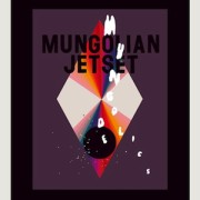 MUNGOLIAN JETSET / マンゴリアン・ジェットセット / MUNGODELICS (LP)