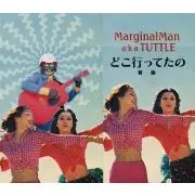MARGINALMAN A.K.A TUTTLE / どこ行ってたの 前編