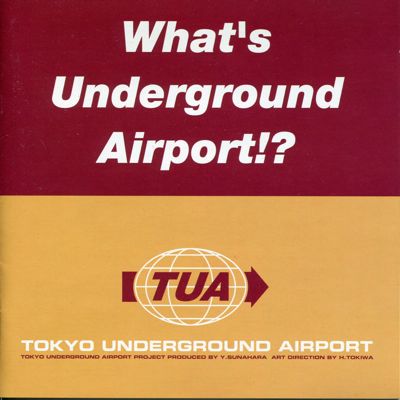YOSHINORI SUNAHARA / 砂原良徳 / TOKYO UNDERGROUND AIRPORT - WHAT'S UNDERGROUND AIRPORT!?