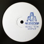 V.A.(WORKSHOP) / Workshop Special 12inch Vinyl