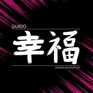GUIDO / Moods Of Future Joy (LP)