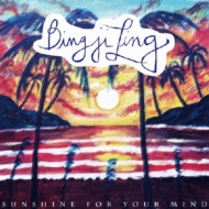 BING JI LING / ビン・ジ・リン / Sunshine For Your Mind / サンシャイン・フォー・ユア・マインド