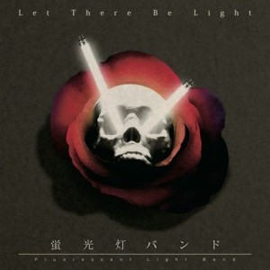 蛍光灯バンド / Let There Be Light