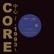 NAGUAL(RON TRENT) / Core 1993 : I Feel The Rhythm