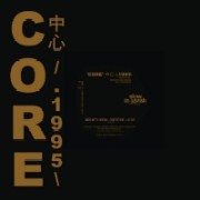 C.V.O.(GLENN UNDERGROUND) / Core 1995 Mighty Real Groove