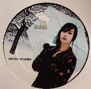 AKIKO KIYAMA / アキコ・キヤマ / My Beer in the Shape of a Boy EP