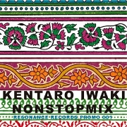 KENTARO IWAKI / 岩城ケンタロウ / Kentaro Iwaki Non Stop Mix