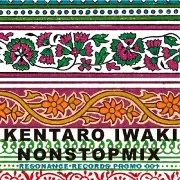KENTARO IWAKI / 岩城ケンタロウ商品一覧｜JAZZ｜ディスクユニオン