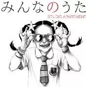 ⭐︎レア盤⭐︎STUDIO APARTMENT / Remix works EP ⭐︎レア盤⭐︎STUDIO APARTMENT / Remix works EP
