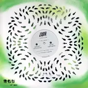 LUBIN / Threshold