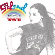 TOWA TEI / テイ・トウワ / Beat Goes On : Salsoul Classics Mixed By Towa Tei