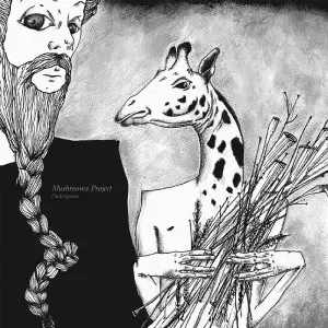 PSYCHEMAGIK監修のバレアリック・コンピ続編!! 今回も貴重音源を