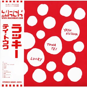 TOWA TEI / テイ・トウワ / Lucky (LP)