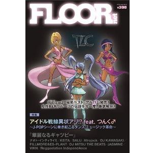 FLOOR  / フロアー(雑誌) / #173 July 2013