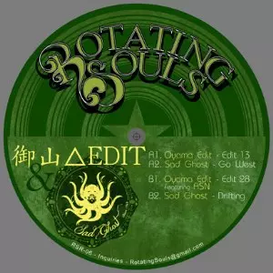 OYAMA EDIT & SAD GHOST / Edits EP