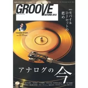 Groove 雑誌　DJ GROOVE 10月号 1998年 DJ KRUSH 雑誌 ディスクガイド 本 - メルカリ