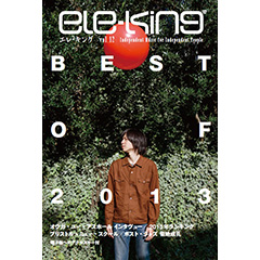 ELE-KING / エレキング / Vol.12