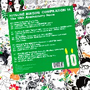 V.A.(SAINT LOU LOU,REBECCA MOLINA,CITIZENS!...)  / Kitsune Maison Compilation 14: The 10th Anniversary Issue