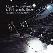 KAZUE MIZUSHIMA  &  STRINGRAPHY ENSEMBLE / 森の記憶 A Memory Of Forest