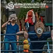 SATANICPORNOCULTSHOP / サタニックポルノカルトショップ商品一覧