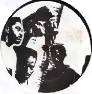 MEMBERS OF THE HOUSE / メンバーズ・オブ・ザ・ハウス / Reach Out For The Love 