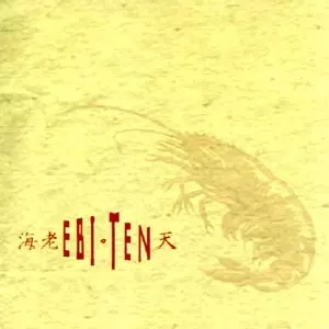 EBI (SUSUMU YOKOTA)商品一覧｜JAZZ｜ディスクユニオン・オンライン