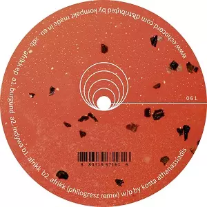 XDB / AFRIKK EP