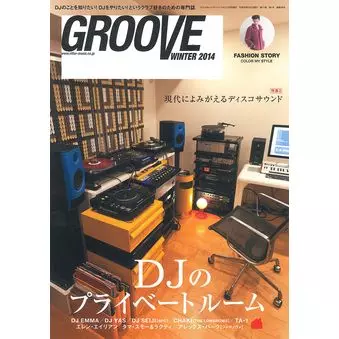 GROOVE (MAGAZINE) / グルーヴ(雑誌)商品一覧｜OLD ROCK
