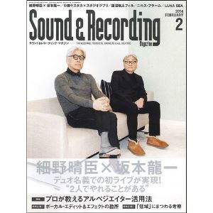 SOUND & RECORDING MAGAZINE / サウンド&レコーディング・マガジン / 2014年2月