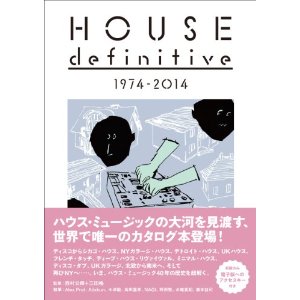 西村公輝/三田格 / HOUSE difinitive 1974-2014 / ハウス・ディフィニティヴ 1974-2014