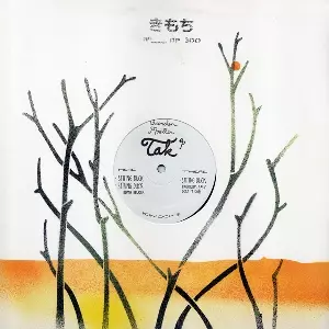 BRENDON MOELLER / TAK