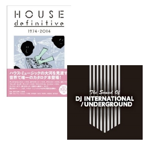 西村公輝/三田格 / ハウス・ディフィニティヴ + SOUND OF DJ INTERNATIONAL / UNDERGROUND まとめ買いセット