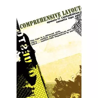 極少デッドストック発見!! LOW PRICE!! 伝説のレコードショップ