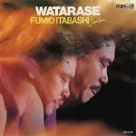 美品 初回帯付 板橋文夫 Fumio Itabashi  渡良瀬和 ジャズ 板橋文夫『渡良瀬 ～VOICE～』LP