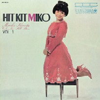 MIEKO HIROTA / 弘田三枝子 / HIT KIT MIKO / ヒット・キット・ミコ