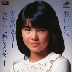 青春のメモリー[MEG-CD]/MASAYO MAKIGUCHI/牧口昌代｜日本のロック