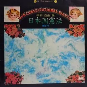 羅生門商品一覧｜ディスクユニオン・オンラインショップ｜diskunion.net