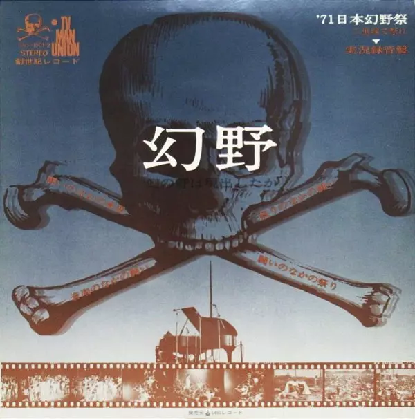 日本のロック/,在庫あり在庫なし・廃盤/1/並び順:中古価格が安い