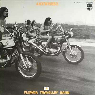 FLOWER TRAVELLIN' BAND / フラワー・トラヴェリン・バンド / エニウェア