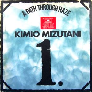 KIMIO MIZUTANI / 水谷公生 / 宇宙の空間 A PATH THROUGH HAZE