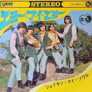ザ・ボルテージ商品一覧｜JAZZ｜ディスクユニオン・オンライン