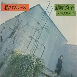 HIDEKO FUJIWARA / 藤原秀子商品一覧｜ディスクユニオン