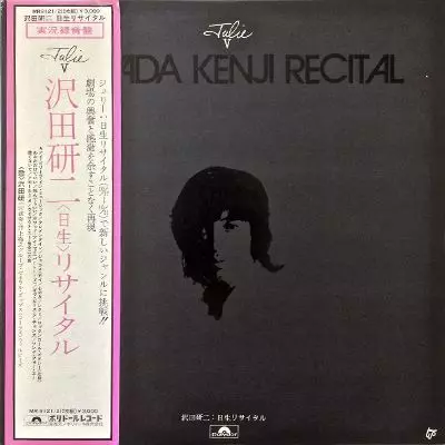 Kenji Sawada – Julie III Sawada Kenji Recital – 2 x Vinyl
