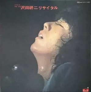 SAWADA KENJI RECITAL Julie III 沢田 研二 ジュリ KENJI SAWADA 沢田