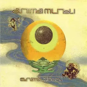 ANIMA MUNDI (SUSUMU YOKOTA) / ANIMA BEAT