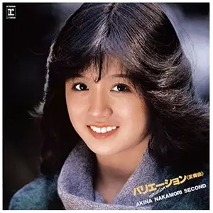 バリエーション〈変奏曲〉/AKINA NAKAMORI/中森明菜｜日本のロック