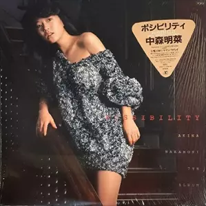 ポシビリティ/AKINA NAKAMORI/中森明菜｜日本のロック｜ディスク